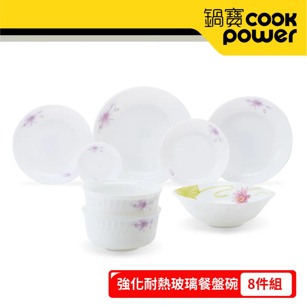 強化耐熱玻璃餐盤家庭組EO-SB5LZ23208097495 歷史價格詳細信息