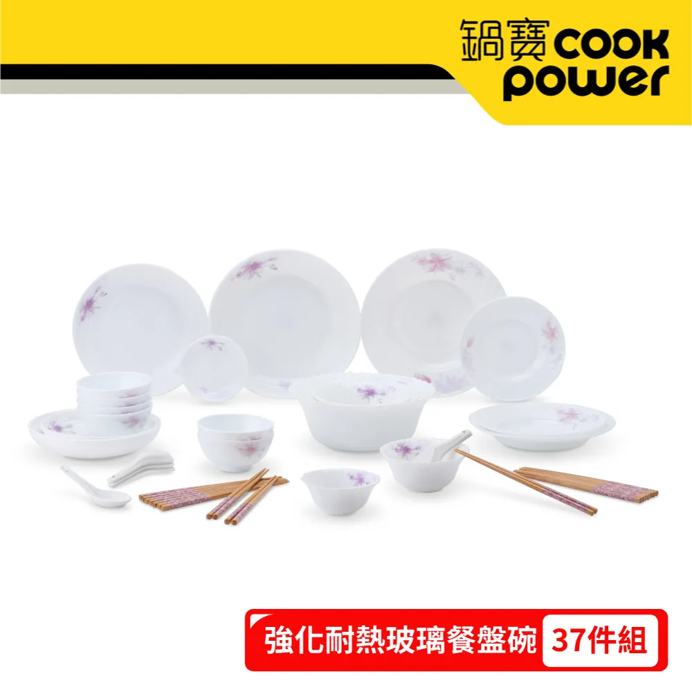 強化耐熱玻璃餐盤家庭組EO-SB5LZ23208097495 歷史價格詳細信息