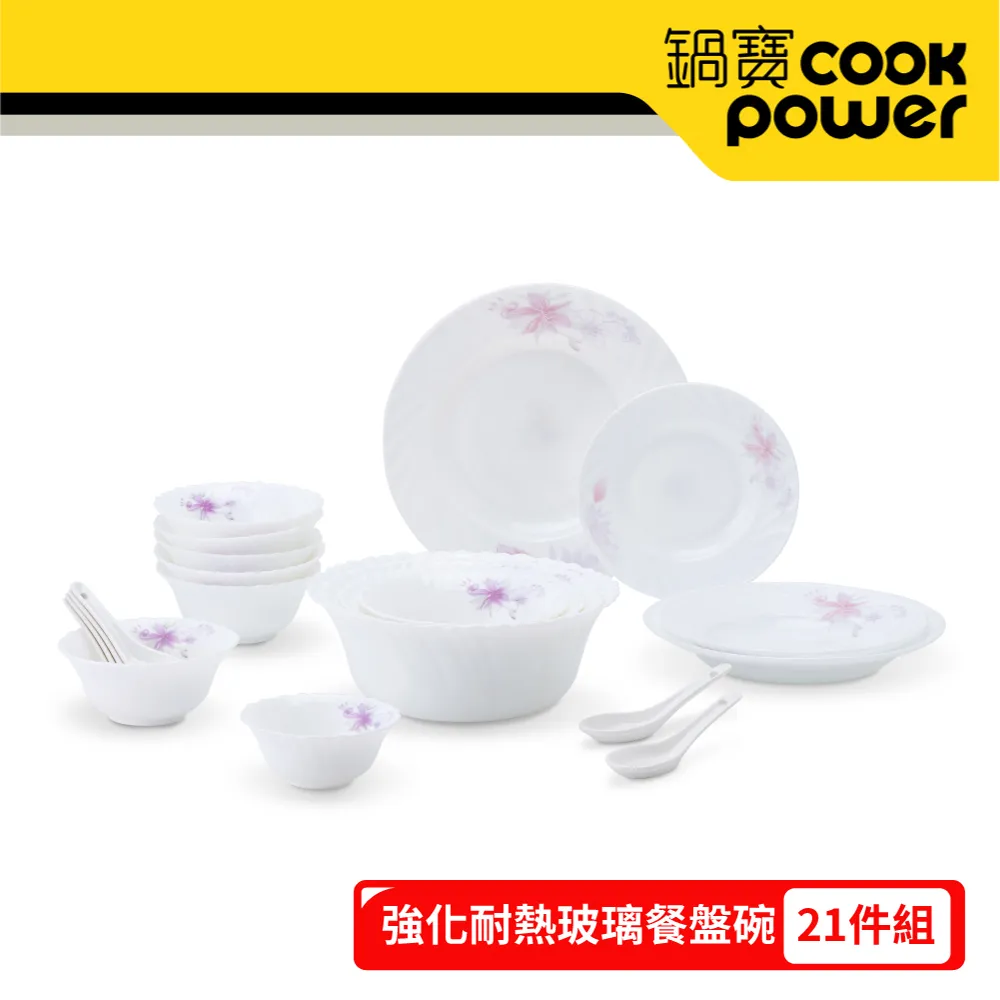 強化耐熱玻璃餐盤家庭組EO-SB5LZ23208097495 歷史價格詳細信息