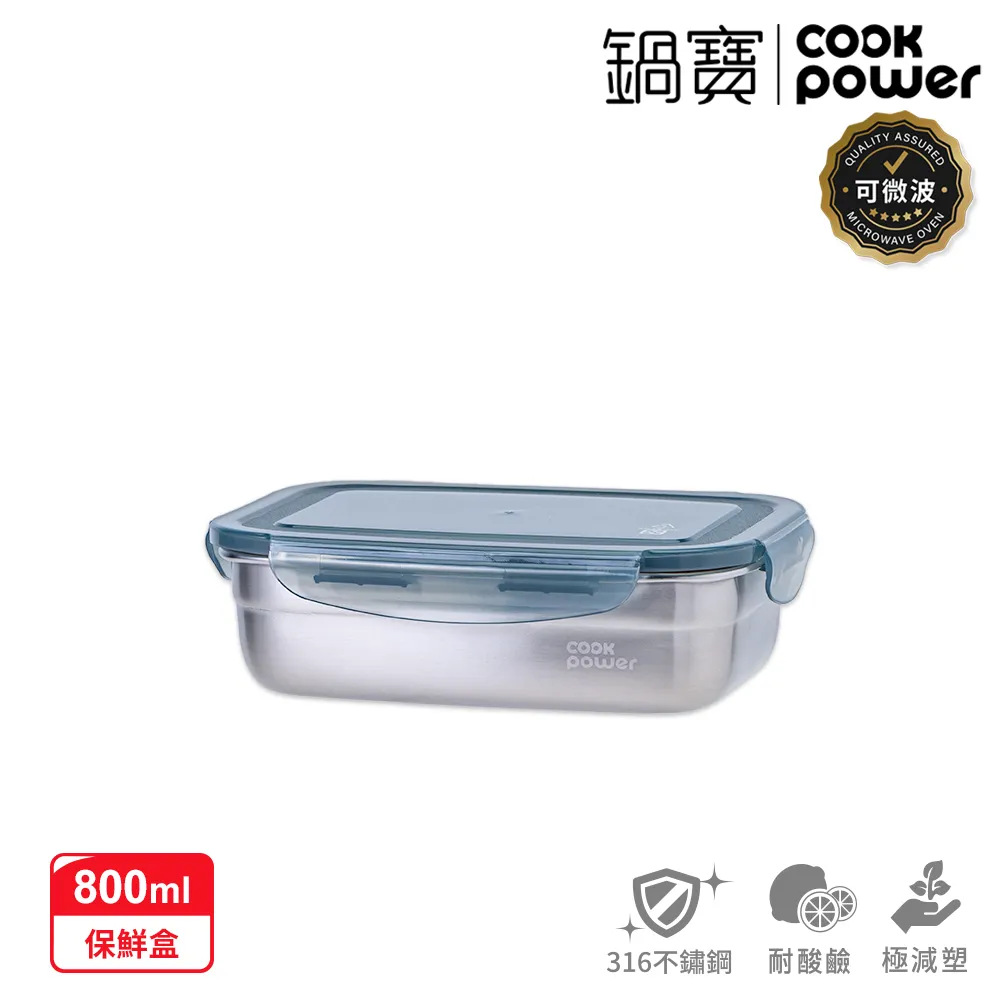 【CookPower 鍋寶】可微波316不鏽鋼保鮮盒日用3件組 EO-BVS61456826531GR 歷史價格詳細信息