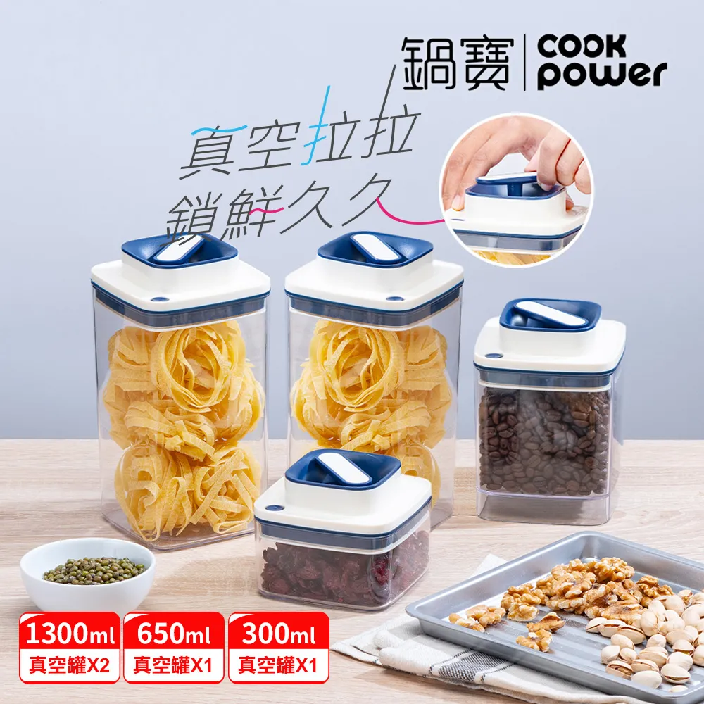 【CookPower 鍋寶】真空保鮮封口機 (加贈真空紋路袋30入) VHS-8808W 歷史價格詳細信息