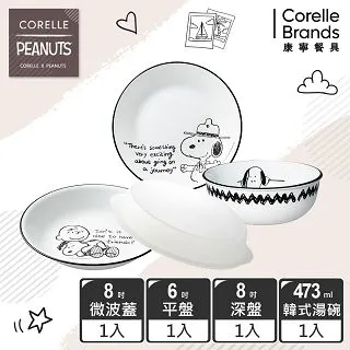 【美國康寧 CORELLE】SNOOPY 4件式超值餐碗組-D16 歷史價格詳細信息