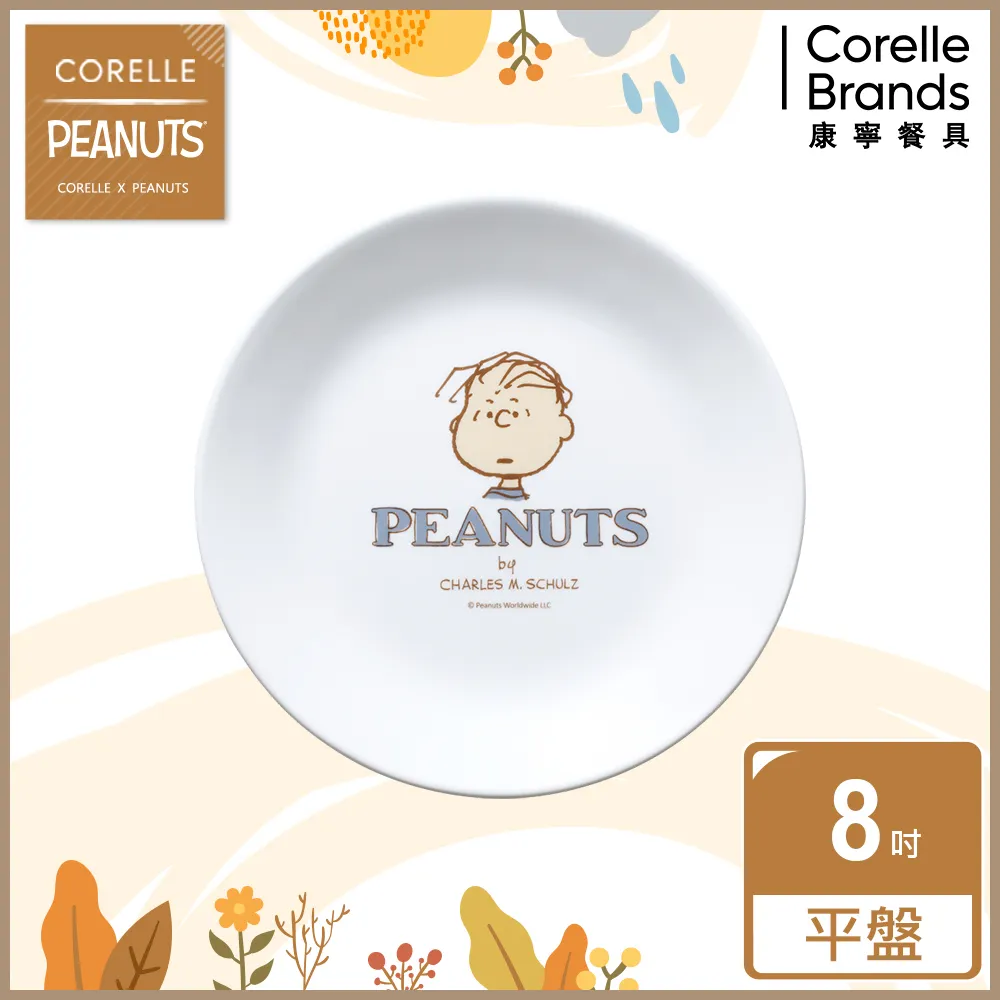 【美國康寧 CORELLE】SNOOPY  FRIENDS 6吋深盤(413) 歷史價格詳細信息