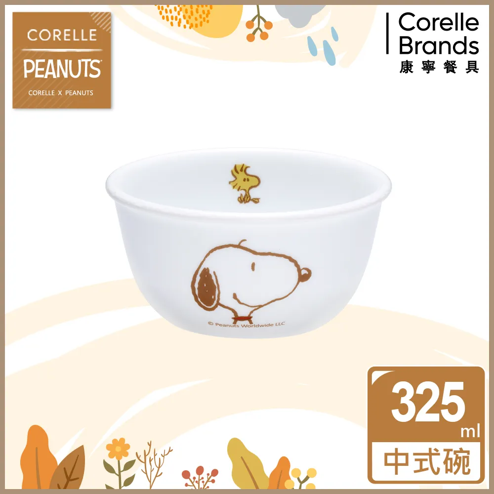 【美國康寧 CORELLE】SNOOPY  FRIENDS 6吋深盤(413) 歷史價格詳細信息