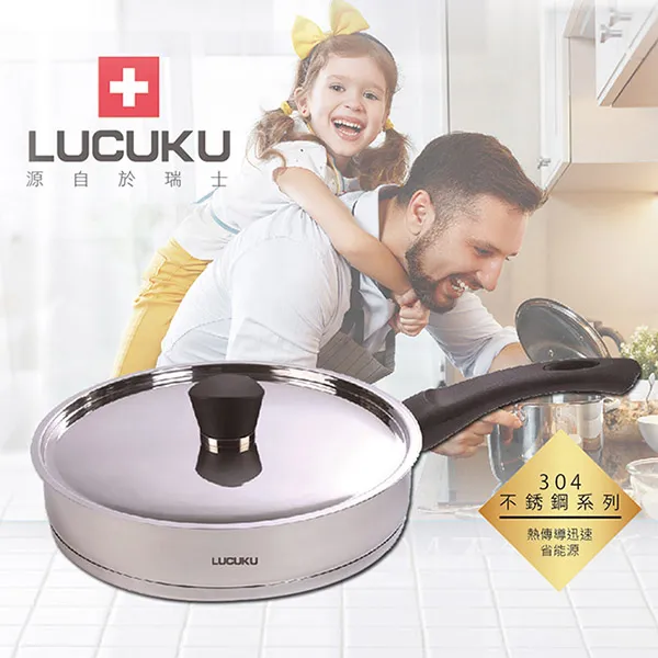 瑞士LUCUKU 304海豚三層鋼中華炒鍋32cm LU-058 歷史價格詳細信息