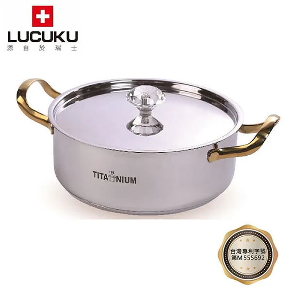 瑞士LUCUKU 鈦鑽調理提鍋22cm TI-005 歷史價格詳細信息