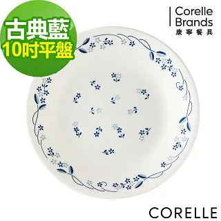 【CORELLE 康寧】10寸平盤-純白(N-110) 歷史價格詳細信息