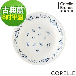 【CORELLE 康寧】古典藍8吋平盤(108-PV) 歷史價格詳細信息