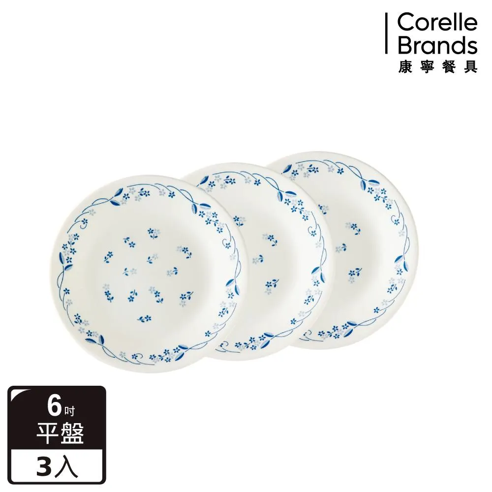 【CORELLE 康寧】古典藍6件式餐盤組 歷史價格詳細信息