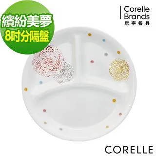 【美國康寧 CORELLE】繽紛美夢8吋平盤三入組 歷史價格詳細信息