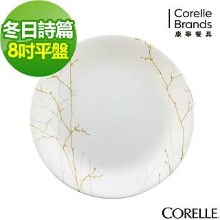 【美國康寧 Corelle】冬日詩篇3件式餐盤組(C01) 歷史價格詳細信息