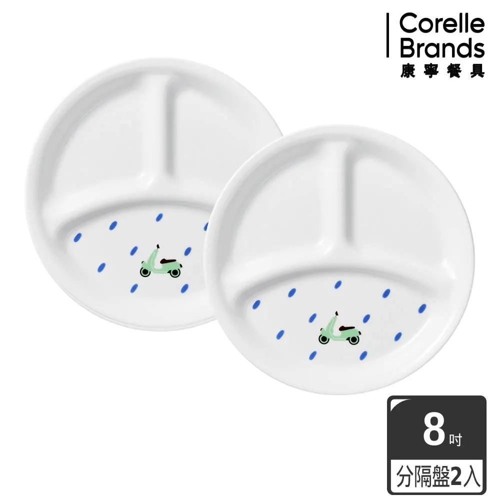 CORELLE 康寧 奇幻旅程450ml中式碗 歷史價格詳細信息