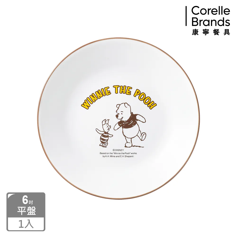 【康寧餐具 CORELLE】小熊維尼 復刻系列900ml拉麵碗 歷史價格詳細信息