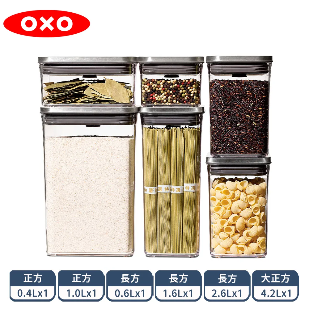 OXO POP 不鏽鋼按壓保鮮盒配件 咖啡量匙 收納盒 飼料收納 儲糧桶 保鮮盒 飼料保存 飼料收納盒 保存盒 歷史價格詳細信息