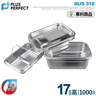 極緻316不銹鋼四格餐盤25cm 附蓋 歷史價格詳細信息