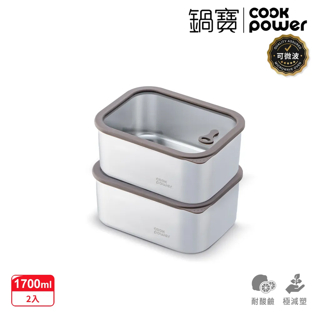 【CookPower 鍋寶_2入組】不鏽鋼內陶瓷塗層保溫彈蓋杯490ml 歷史價格詳細信息