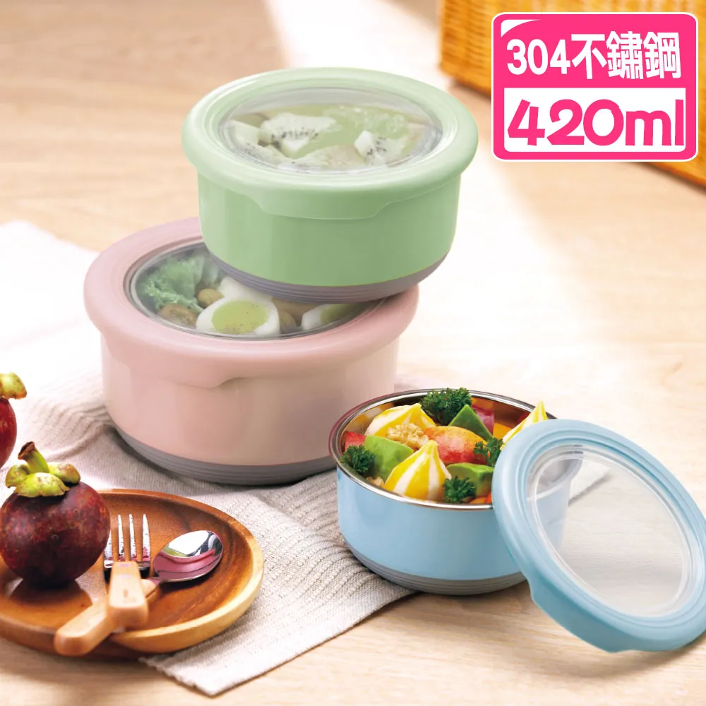 【佳工坊】304不鏽鋼北歐圓型附蓋保鮮隔熱碗-420ml 歷史價格詳細信息