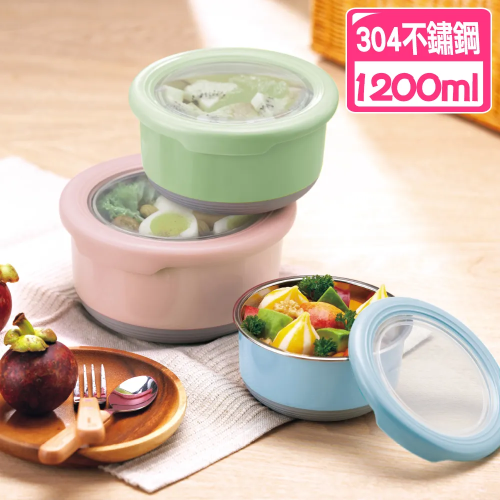 【佳工坊】304不鏽鋼北歐圓型附蓋保鮮隔熱碗-420ml 歷史價格詳細信息