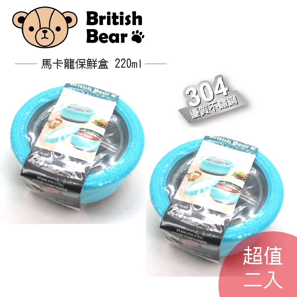 【卡馬龍】鮮甜北海道2S生食級干貝(2包入) 歷史價格詳細信息