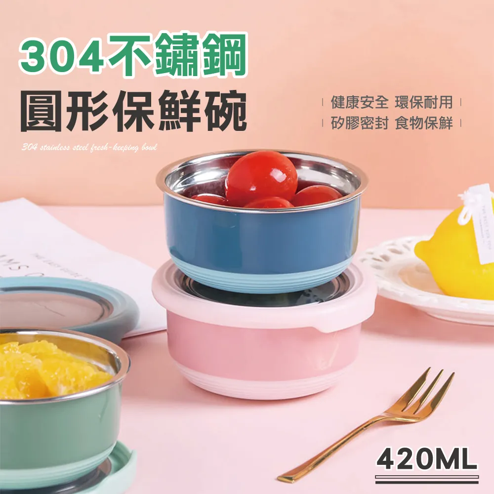 【佳工坊】304不鏽鋼圓形單層湯杯罐/贈湯勺(530ml) 歷史價格詳細信息