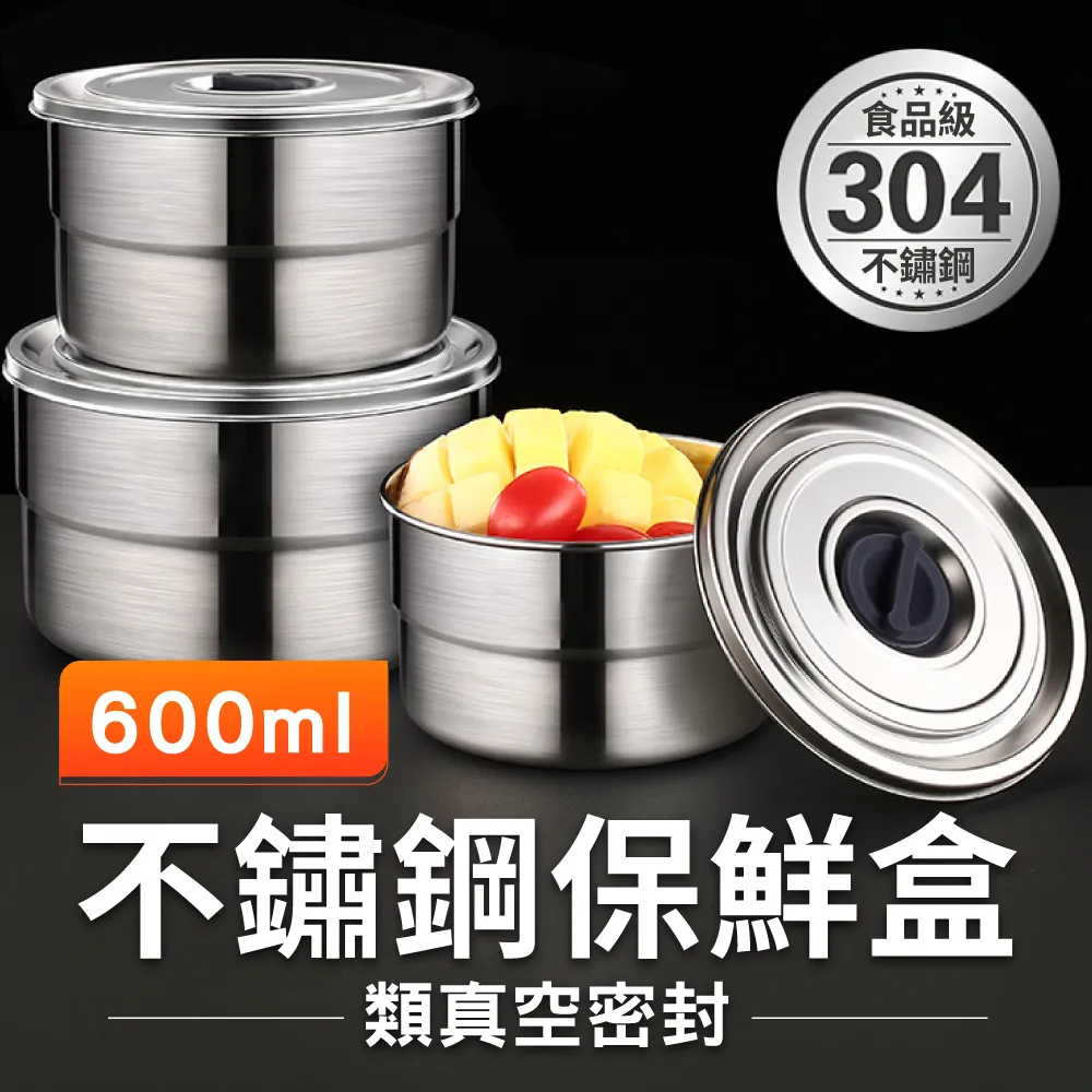 【新錸家居】304不鏽鋼燜燒壺1000ML(保溫杯罐 便當盒 飯盒 燜燒杯)(保溫瓶) 歷史價格詳細信息