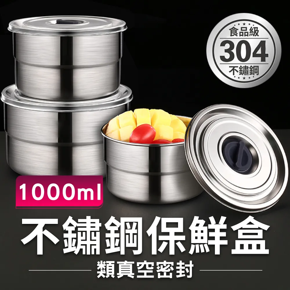 【新錸家居】304不鏽鋼燜燒壺1000ML(保溫杯罐 便當盒 飯盒 燜燒杯)(保溫瓶) 歷史價格詳細信息