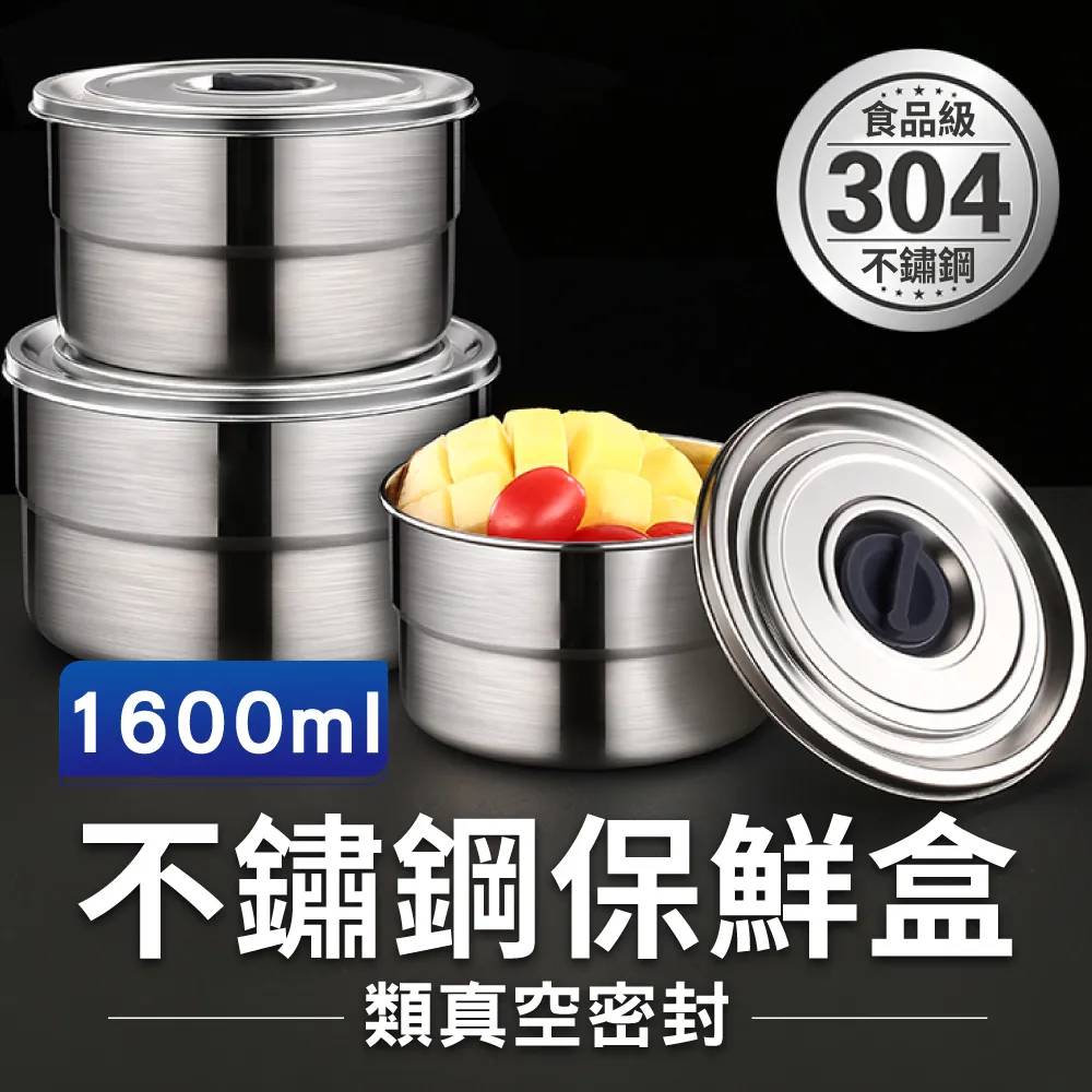 【新錸家居】304不鏽鋼燜燒壺1000ML(保溫杯罐 便當盒 飯盒 燜燒杯)(保溫瓶) 歷史價格詳細信息