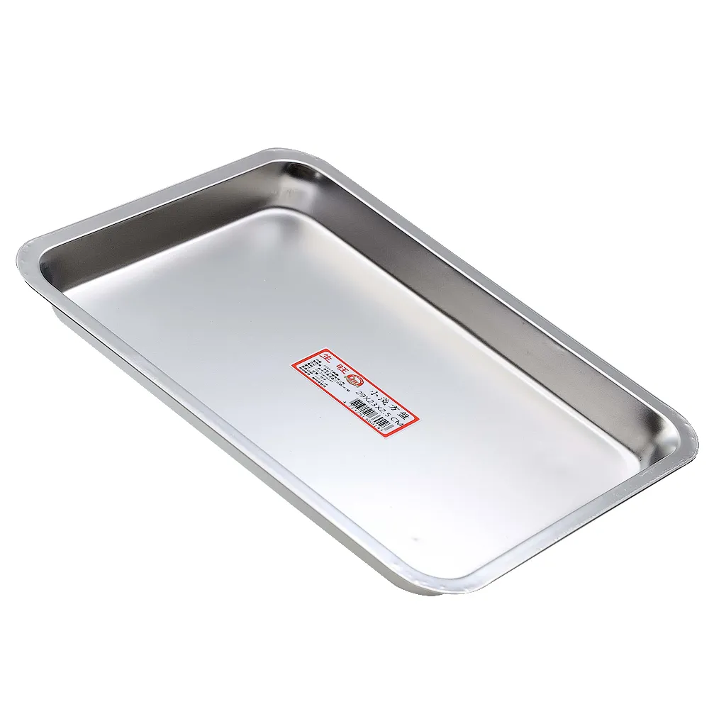淺方盤 白鐵盤 #304不鏽鋼盤 自助餐盤 烤盤 萬用料理盤 菜盤 茶盤 果盤 托盤-滿599免運 歷史價格詳細信息