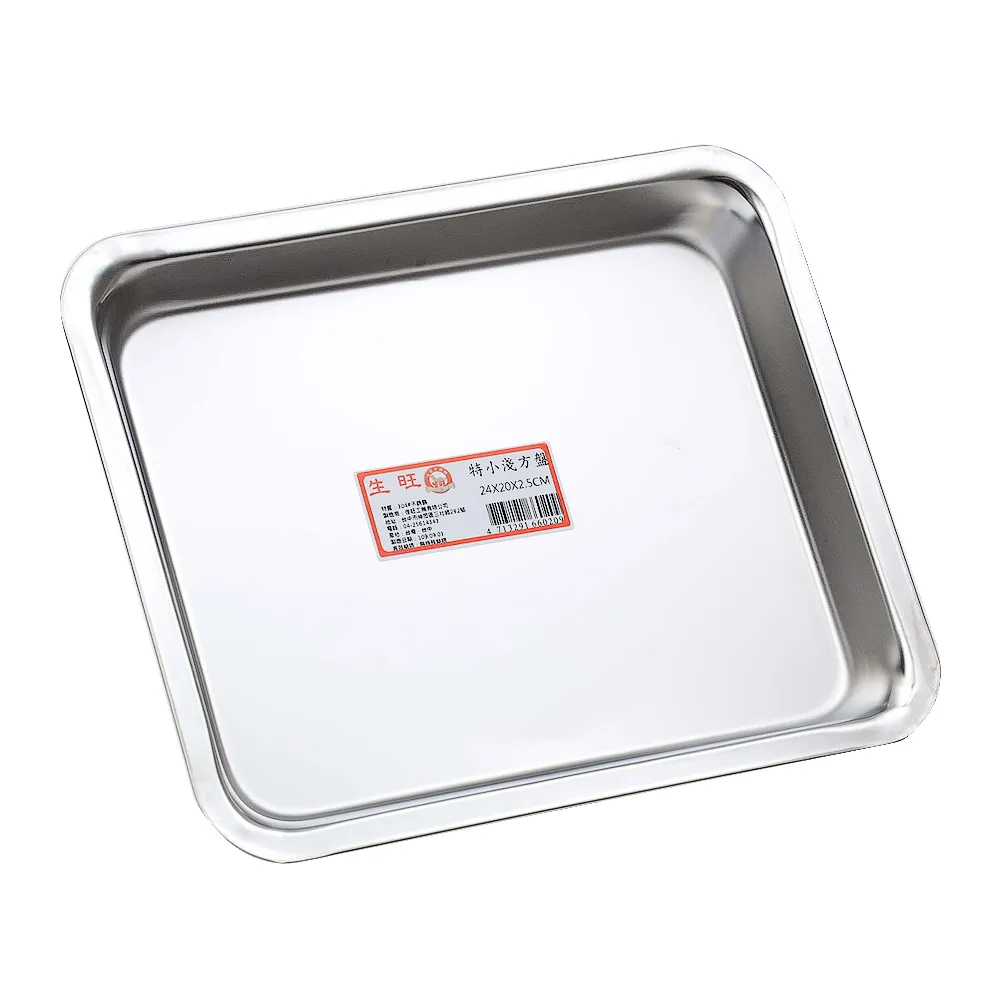 淺方盤 白鐵盤 #304不鏽鋼盤 自助餐盤 烤盤 萬用料理盤 菜盤 茶盤 果盤 托盤-滿599免運 歷史價格詳細信息