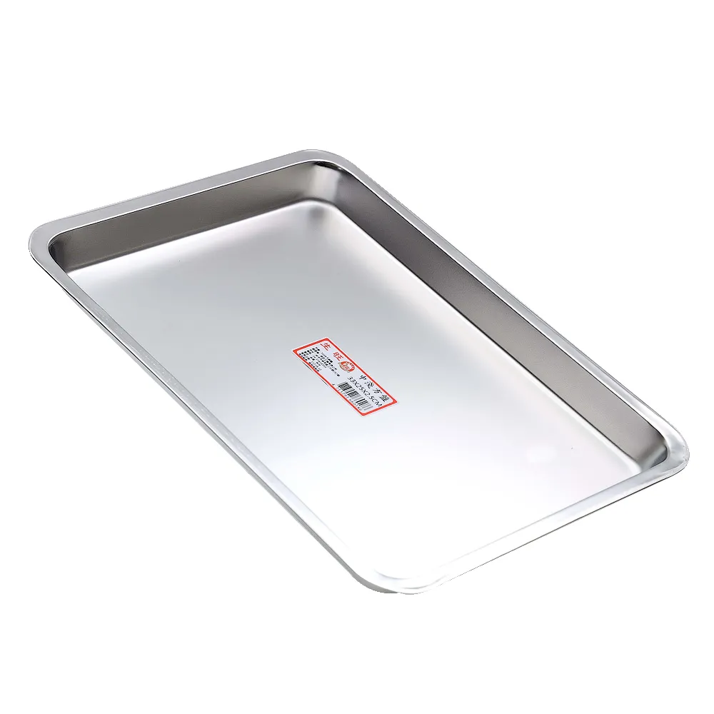 淺方盤 白鐵盤 #304不鏽鋼盤 自助餐盤 烤盤 萬用料理盤 菜盤 茶盤 果盤 托盤-滿599免運 歷史價格詳細信息