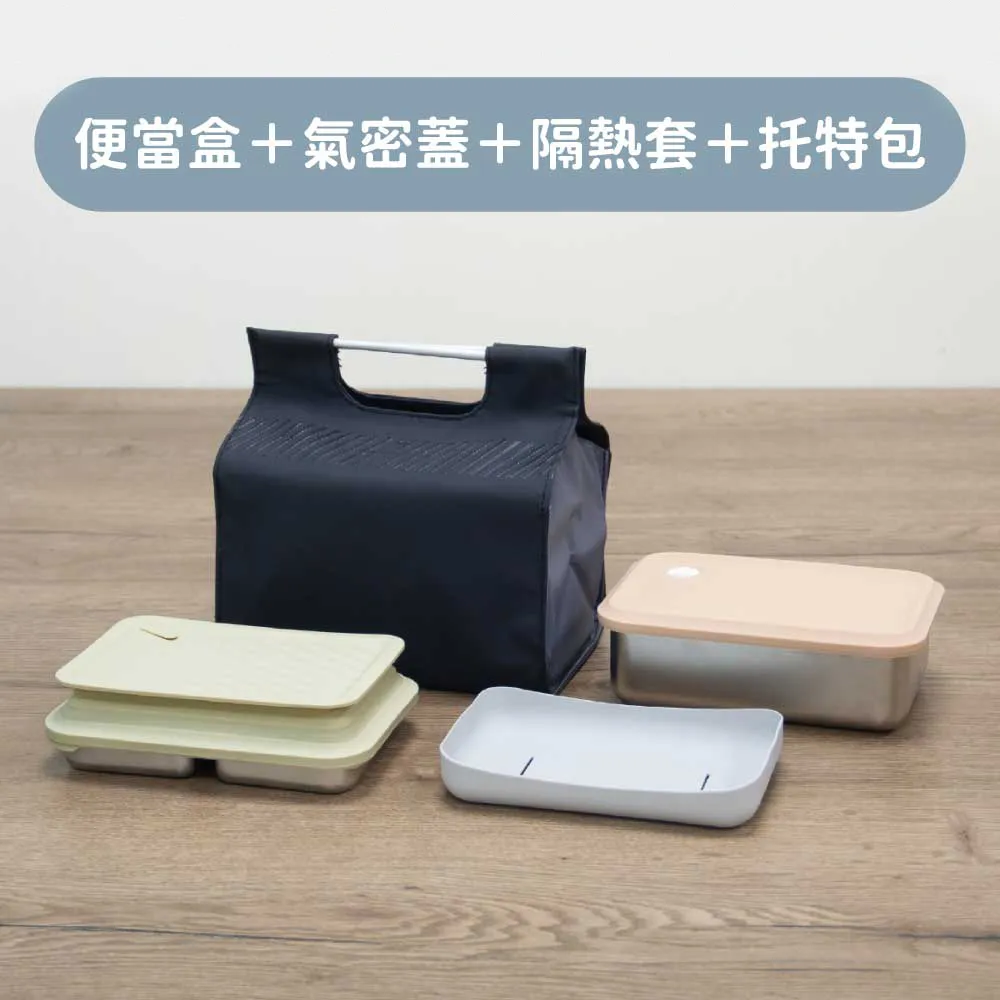 【LiFE RiCH】Double Box 氣密矽膠上蓋 (二色可選) 歷史價格詳細信息