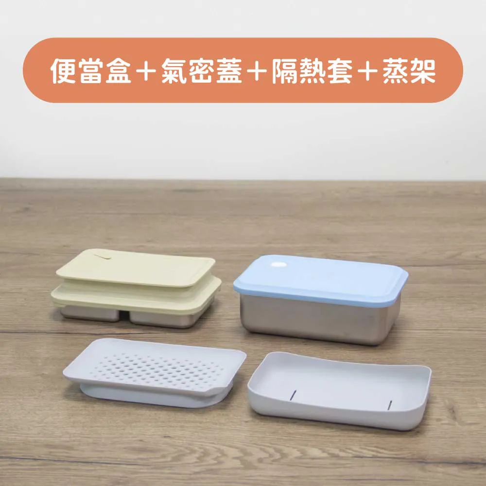 【LiFE RiCH】Double Box 可微波不鏽鋼便當盒&贈伸縮上蓋一個(五色可選) 歷史價格詳細信息