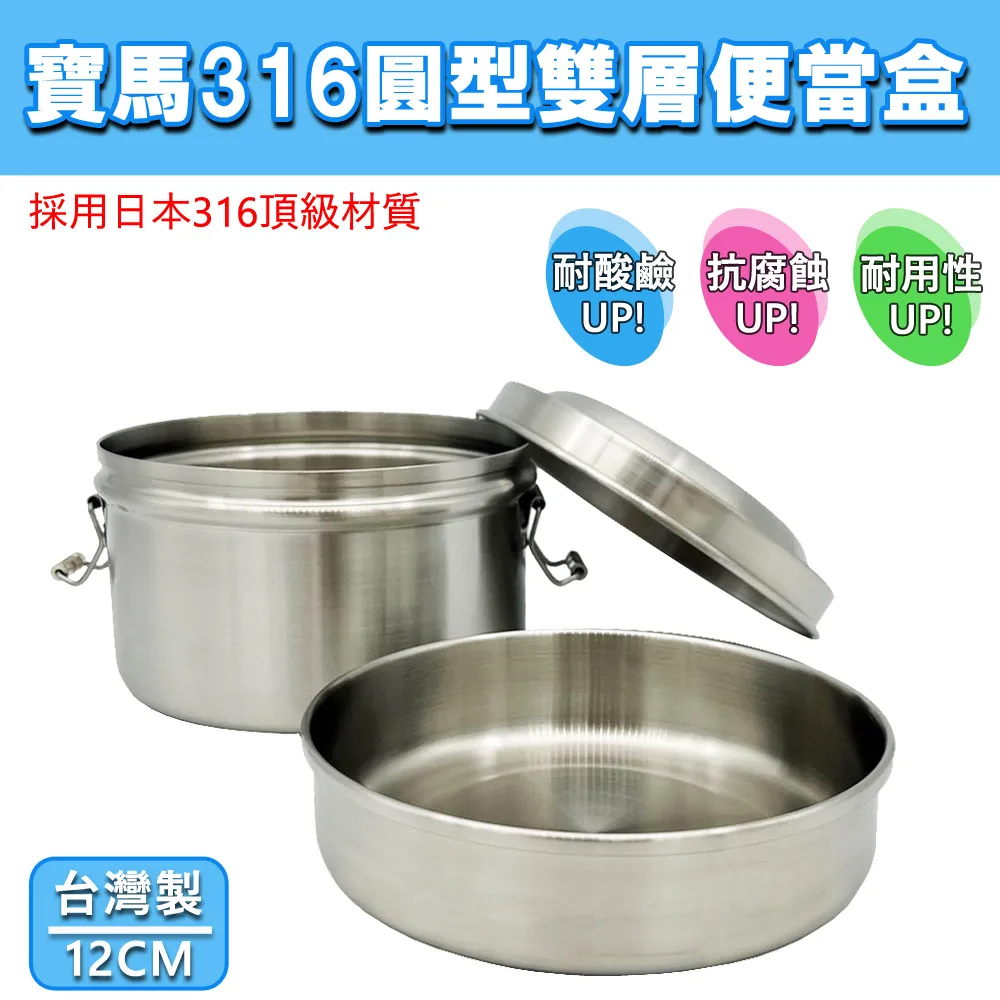 圓形雙層晒架/曬衣夾/晾衣夾/晾曬夾(3色可挑) 歷史價格詳細信息