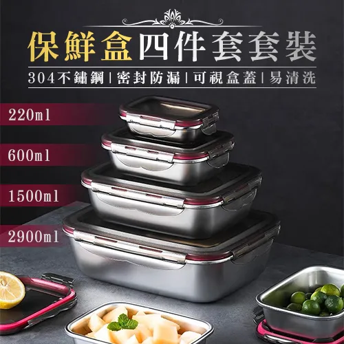 600ml/1000ml 大容量不銹鋼 304 紅燒瓶高品質保溫飯盒燉燒杯防漏保溫瓶 歷史價格詳細信息