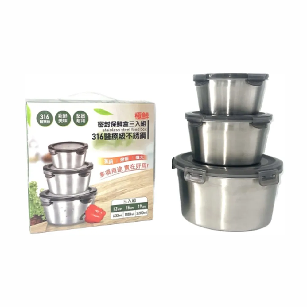 三入保鮮盒 0元加購贈品請勿直接下單 歷史價格詳細信息