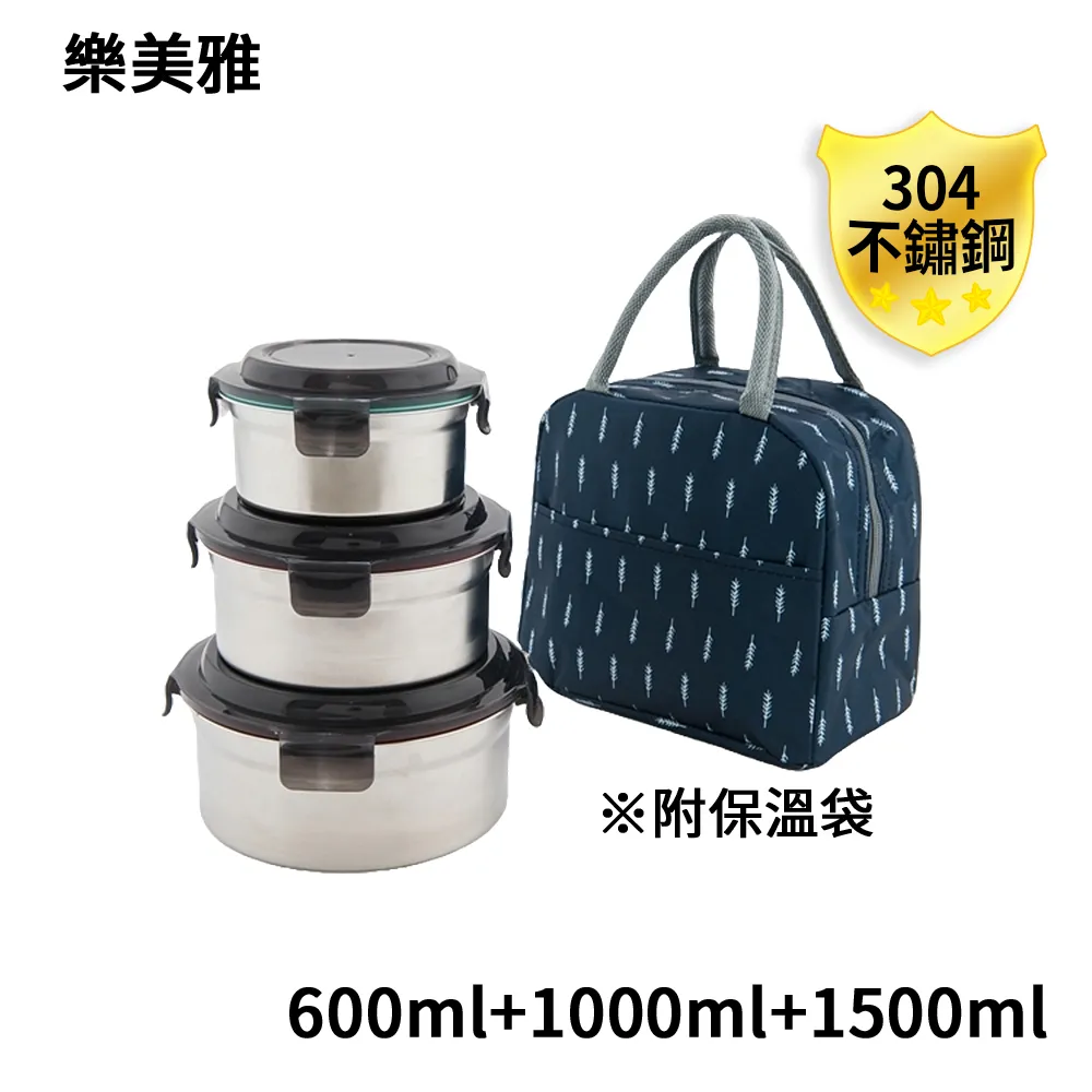 【樂美雅】1600ml大容量保溫瓶(附吸管)單入組 歷史價格詳細信息