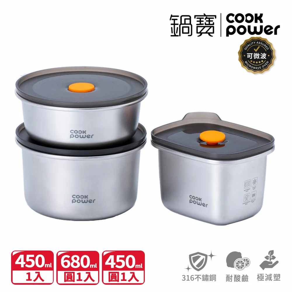 【CookPower 鍋寶】微晶透明湯鍋(IH/電磁爐適用) 歷史價格詳細信息