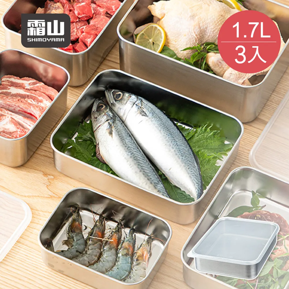 【日本霜山】L型多功能免鑽釘無痕式掛勾收納架-6入 歷史價格詳細信息