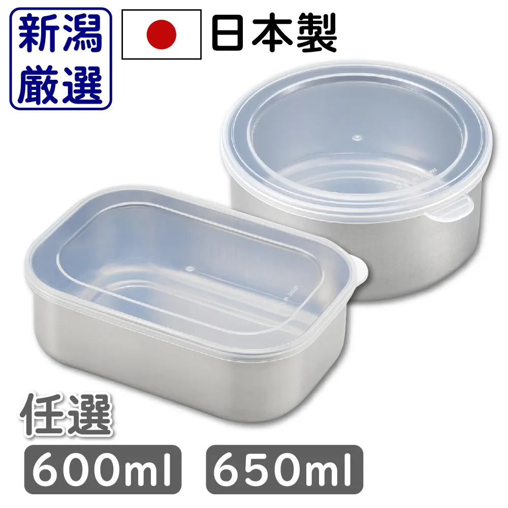 新潟嚴選 日本製 魚菜共炳中華北京鐵炒鍋 32cm 歷史價格詳細信息