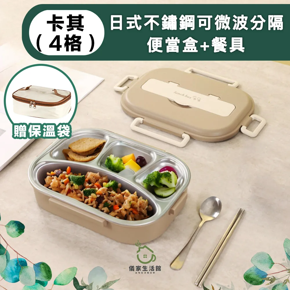 儀家生活館 日式禪意風 推拉門/隱形門 磁吸鎖/嵌入式門把 黑 歷史價格詳細信息