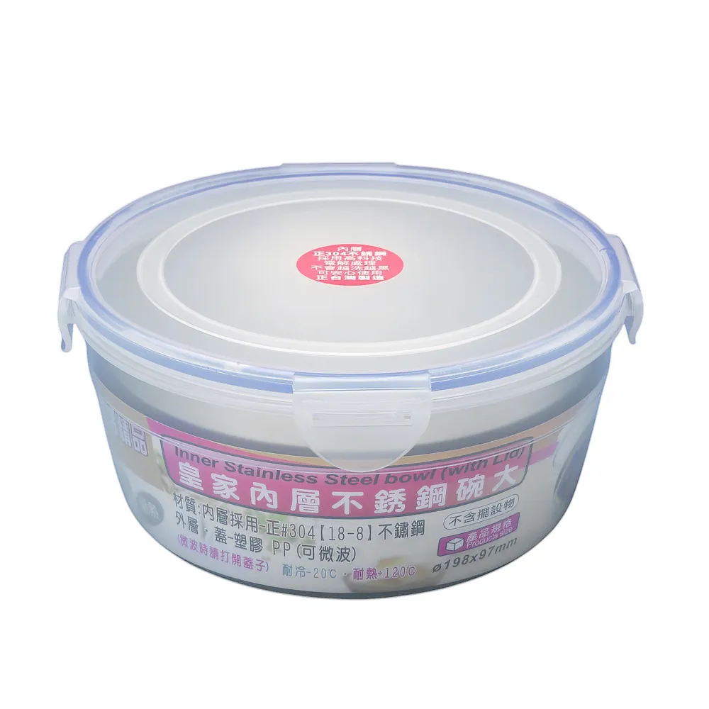 皇家不鏽鋼大瓶裝二層吊架(1入) 歷史價格詳細信息