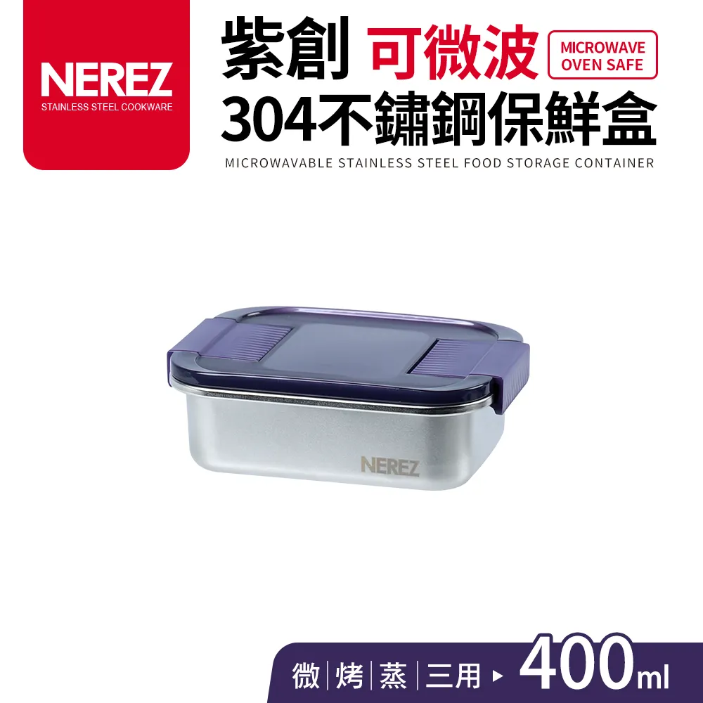 耐樂斯304不鏽鋼個人濾網鍋組(泡麵鍋/油炸鍋/牛奶鍋) 歷史價格詳細信息