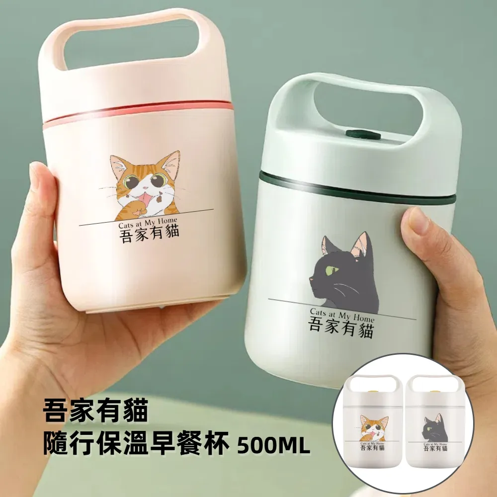 【A&R】隨身款304不鏽鋼保溫湯杯附保溫袋 兩色任選 歷史價格詳細信息