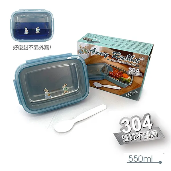 安妮兔 304北歐深型雙層便當盒(1000ml+700ml) UP-D53 歷史價格詳細信息