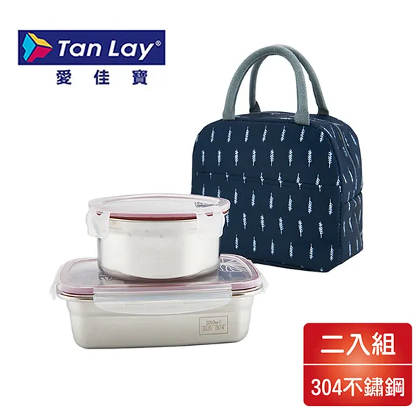 愛佳寶 圓型+長方型304保鮮盒二入組600+850ml(附保溫袋) AKB-S850+600+2P 歷史價格詳細信息