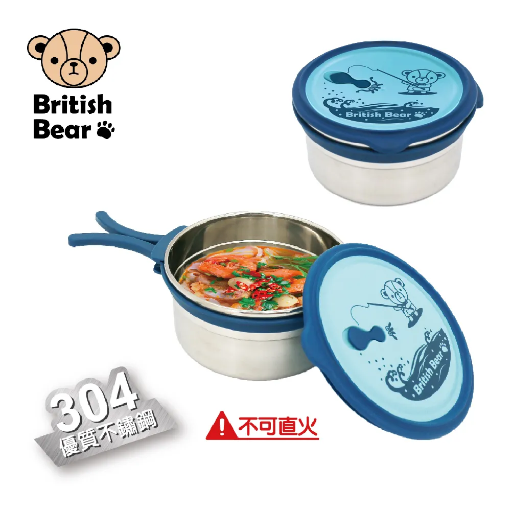 英國熊 304雙層隔熱兒童點心蓋碗300ml超值3入組 附匙、袋 UP-E056台灣製 歷史價格詳細信息