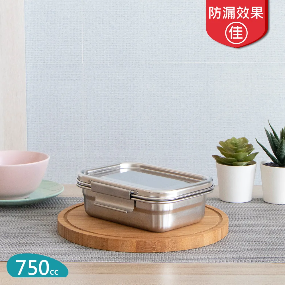 【理想牌】316不銹鋼保鮮盒750cc-3入 歷史價格詳細信息