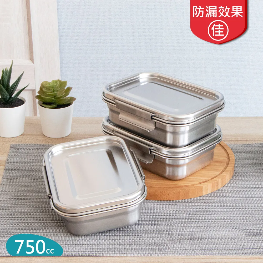 【理想牌】316不銹鋼保鮮盒750cc-3入 歷史價格詳細信息
