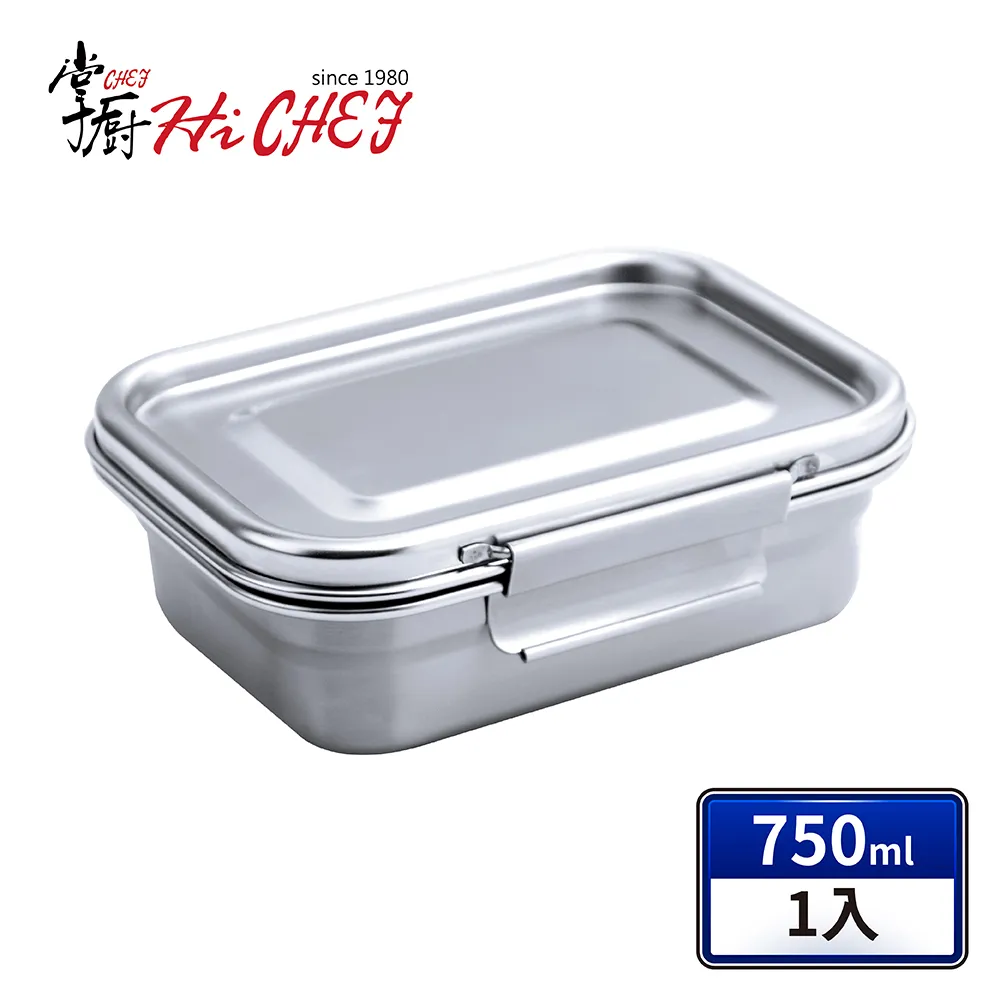 《掌廚HiCHEF》316不鏽鋼密封保鮮盒1600ml 歷史價格詳細信息