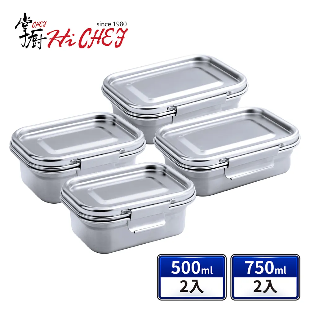 《掌廚HiCHEF》316不鏽鋼密封保鮮盒1600ml 歷史價格詳細信息